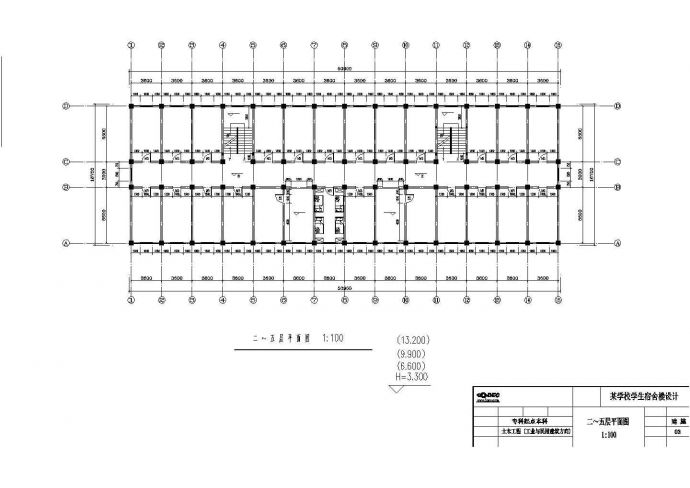 北京师范大学5100平米6层框架学生宿舍楼建筑结构设计CAD图纸_图1