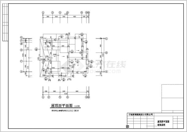 一自治区大型别墅建筑平立面详图-图一