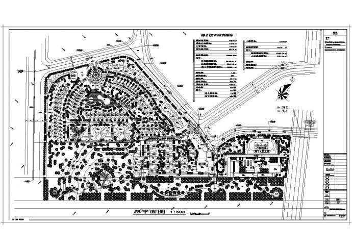 某大型高档住宅区规划设计cad总平面布置图纸（含技术经济指标）_图1