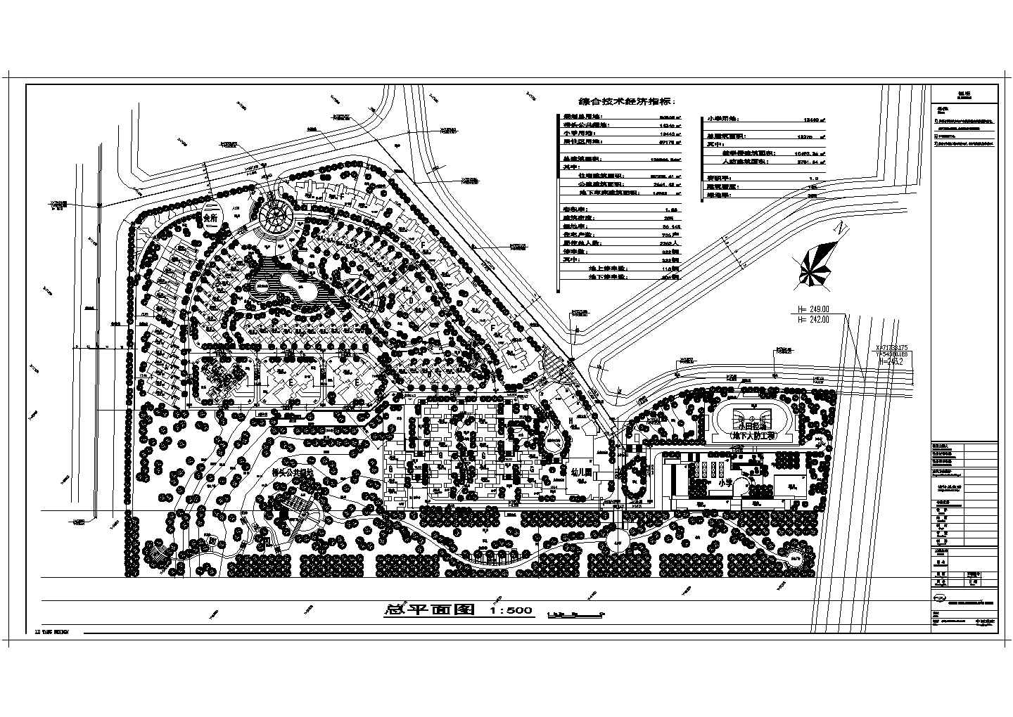 某大型高档住宅区规划设计cad总平面布置图纸（含技术经济指标）