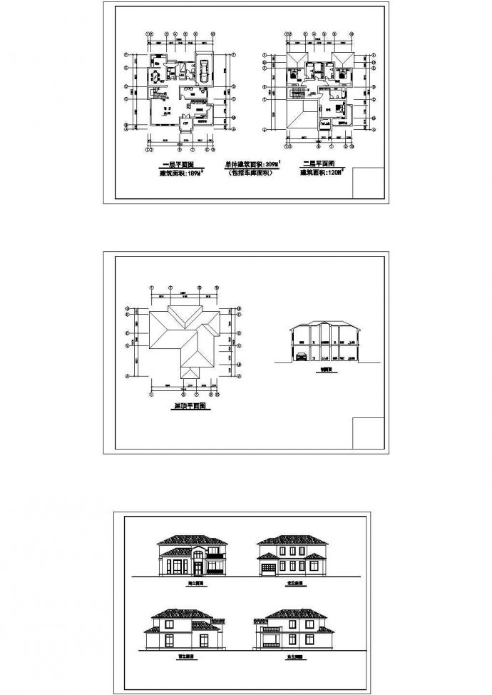 某二层砖混结构欧式风格私人别墅（建筑面积309平方米）设计cad全套建筑施工图纸（标注详细）_图1