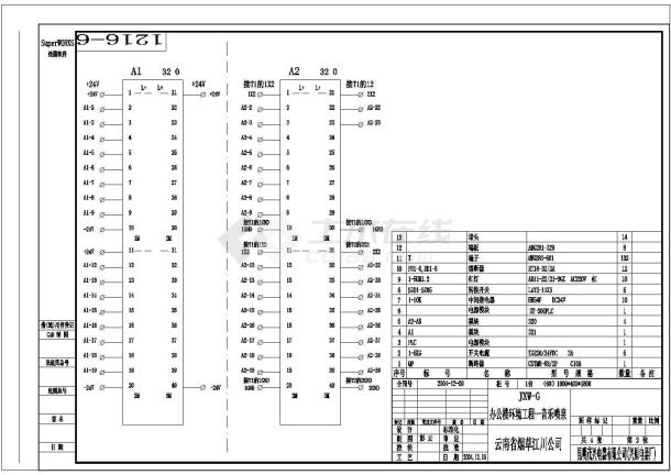 某音乐喷泉电气控制图4-图一