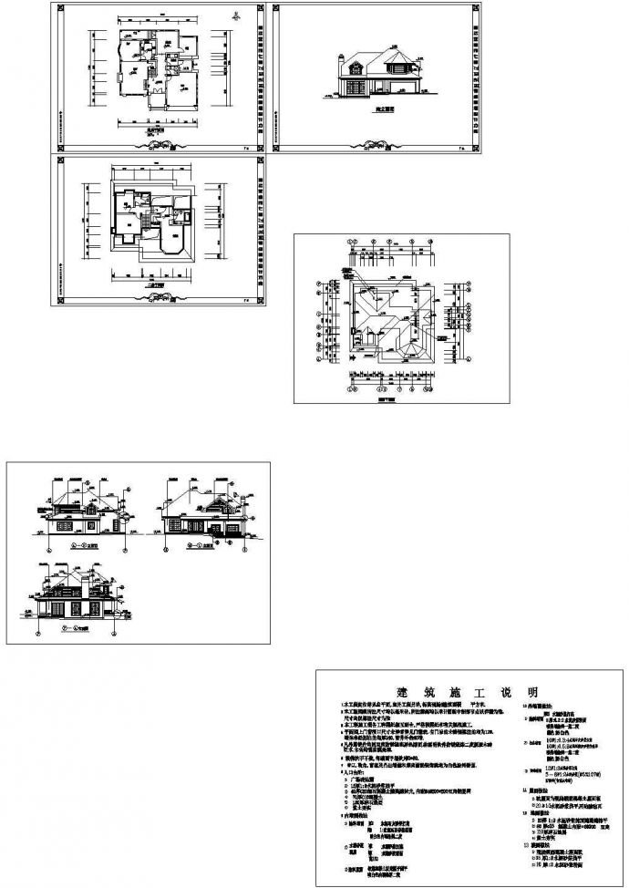某二层砖混结构简欧风格私人别墅（建筑面积327平方米）设计cad全套建筑施工图（含设计说明）_图1