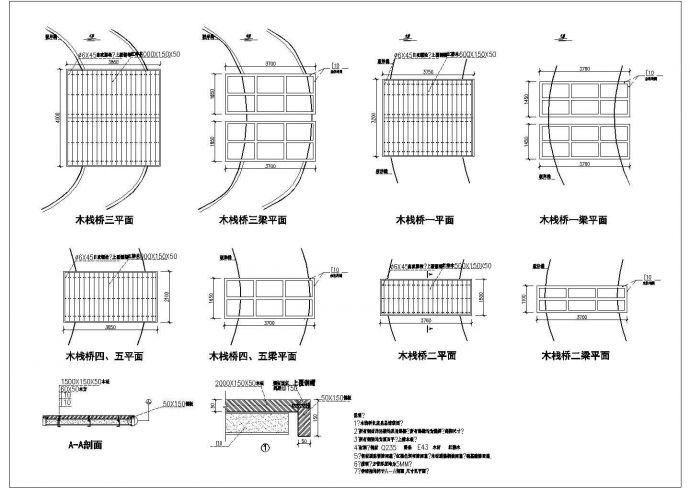 经典园林广场景观小品设计cad全套施工图（甲级院设计）_图1