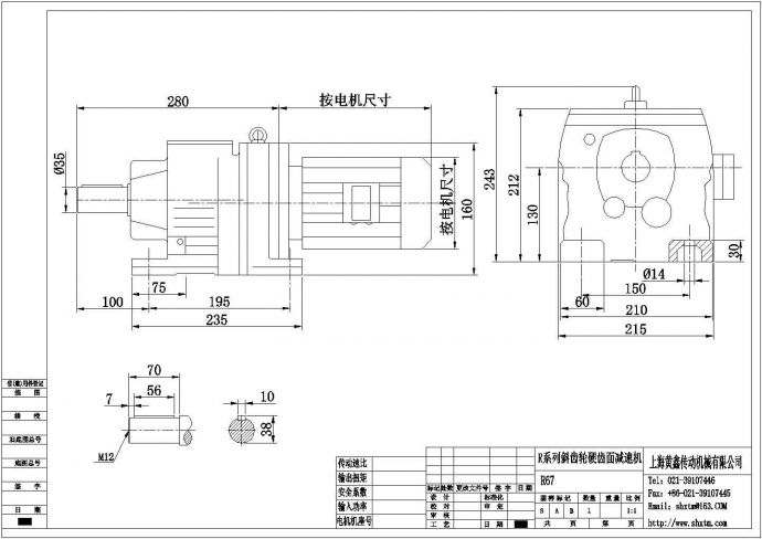 R系列不同尺寸减速机设计cad详细施工图（标注详细，种类齐全）_图1
