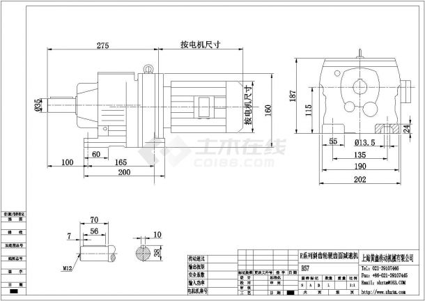 R系列不同尺寸减速机设计cad详细施工图（标注详细，种类齐全）-图二