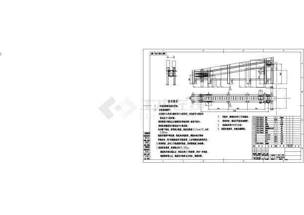 典型板链输送机设计cad机械总装配图（含技术要求）-图一