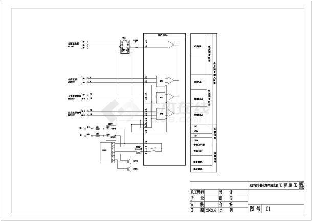某35KV变电站设计cad全套电气二次原理施工图（甲级院设计）-图一