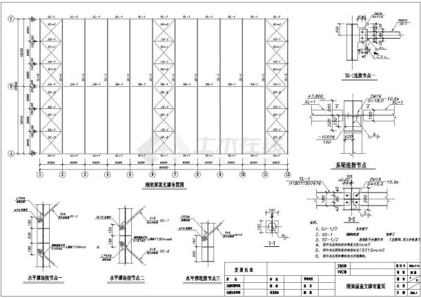 某36米跨钢结构厂房设计cad全套结构施工图纸（含设计说明）-图一