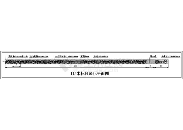 标准道路绿化设计CAD施工平面图（甲级院设计）-图二