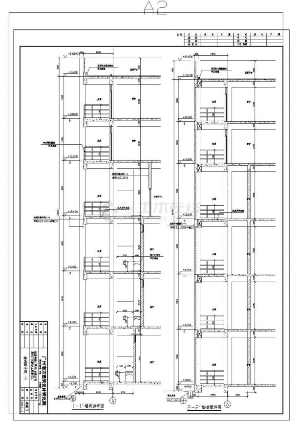 某工厂餐厅及宿舍楼施工设计CAD图（含建筑图、结构图）-图二