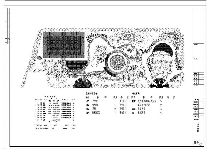 某大型游园园林设计施工全套CAD图_图1