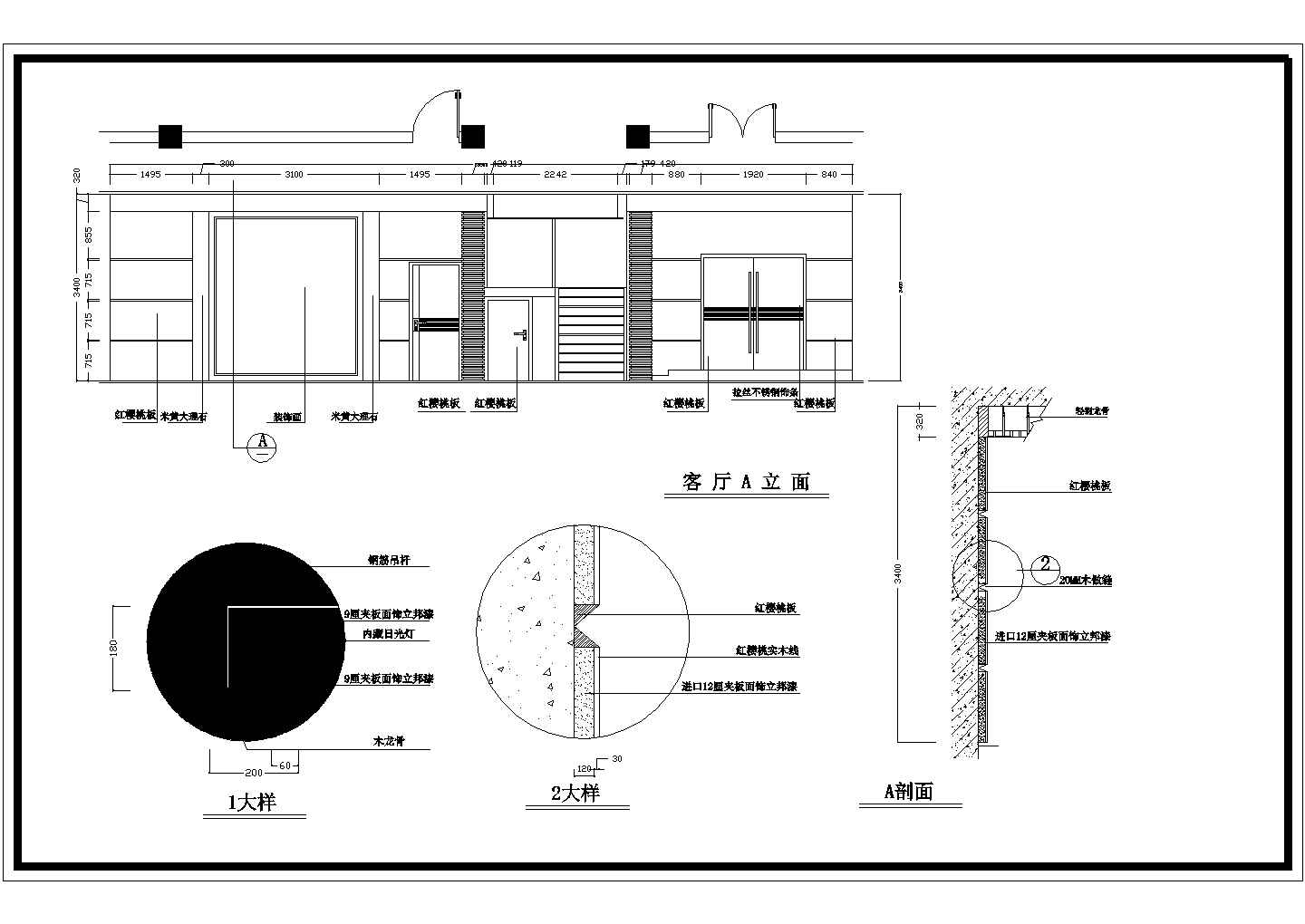 某三室一厅户型私宅室内装修设计cad全套施工图（标注详细）