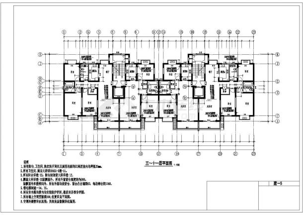 某剪力墙结构小高层住宅楼建筑设计cad全套施工图（含设计说明）-图一