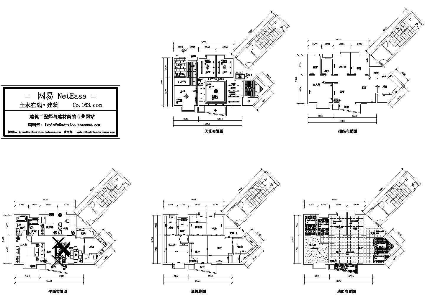 某现代标准型住宅家装修样式详细设计施工CAD图纸