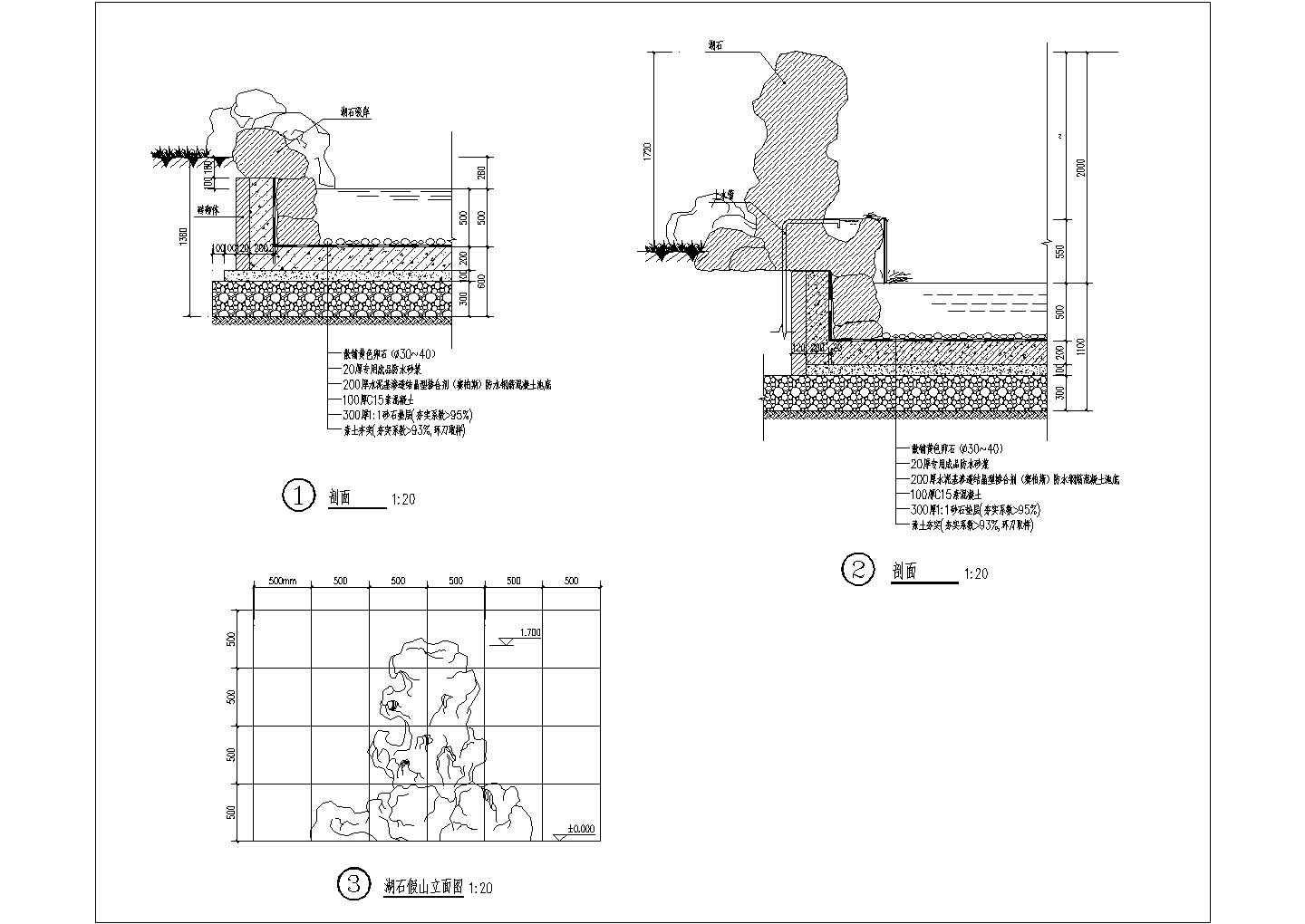 中式假山水池鱼塘鱼池湖石假山跌水驳岸施工图详图