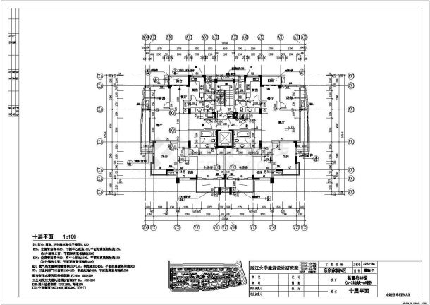 某小高层住宅楼设计cad全套建筑施工图（标注详细）-图二