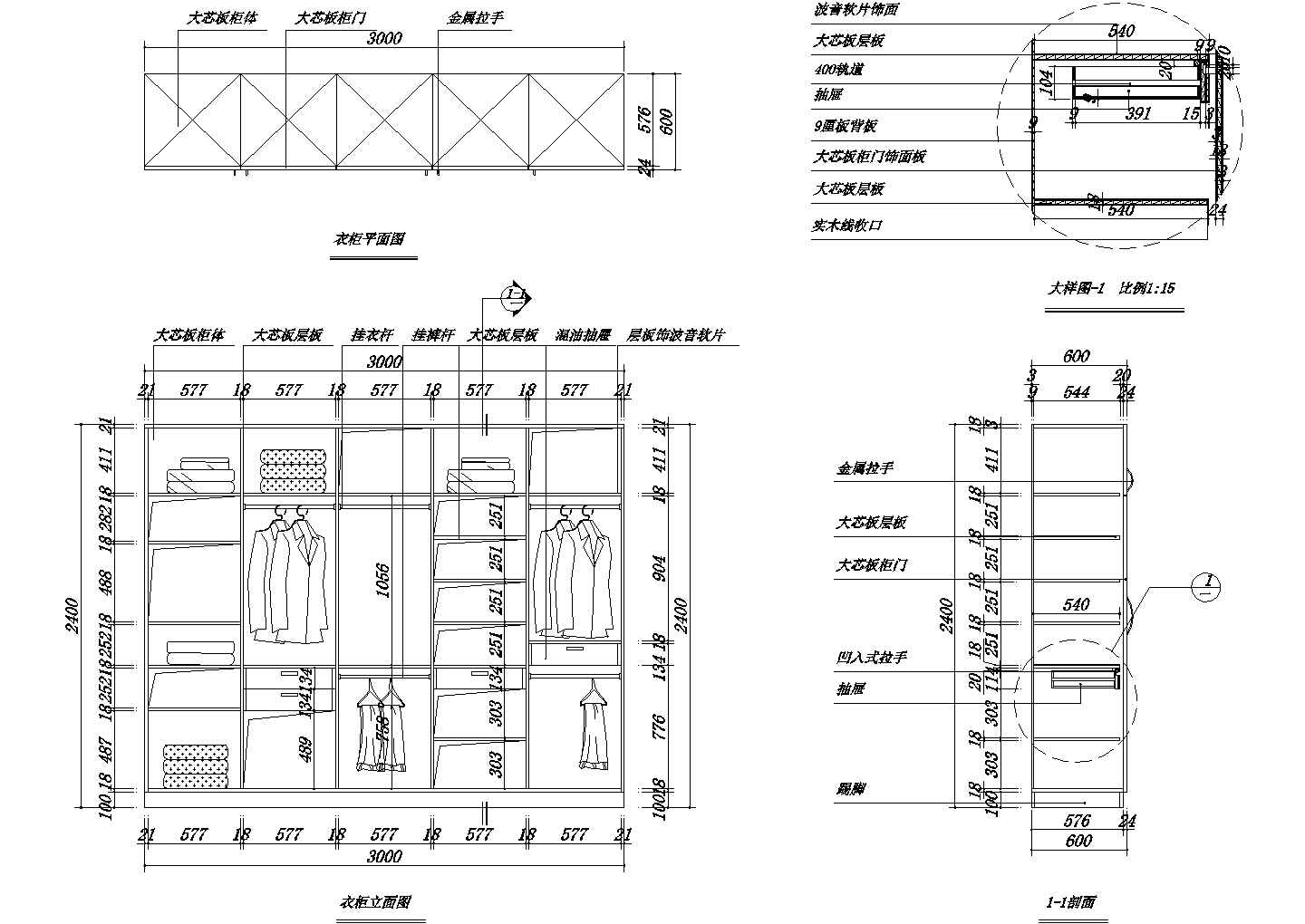 某现代标准型主卧衣柜装修样式详细设计施工CAD图纸