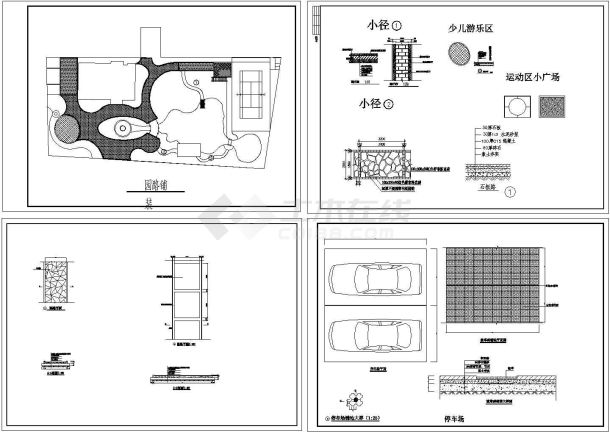 某现代标准型园林路铺装方案详细设计施工CAD图纸-图一