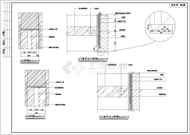 某现代标准型一套住宅楼装修方案详细设计施工CAD图纸-图二