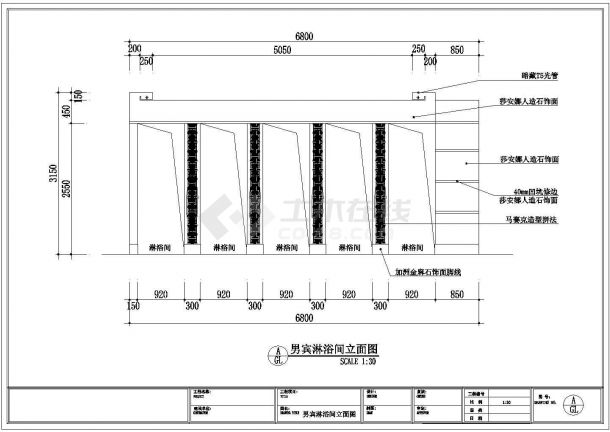 某现代标准型休闲会所装修方案详细设计施工CAD图纸-图二