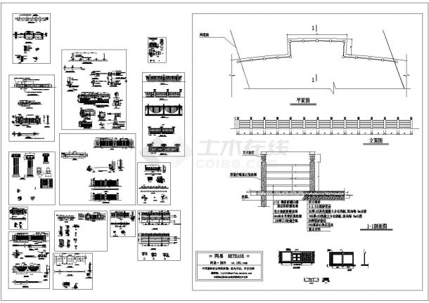 某标准型围墙栏杆方案详细设计施工CAD图纸-图一