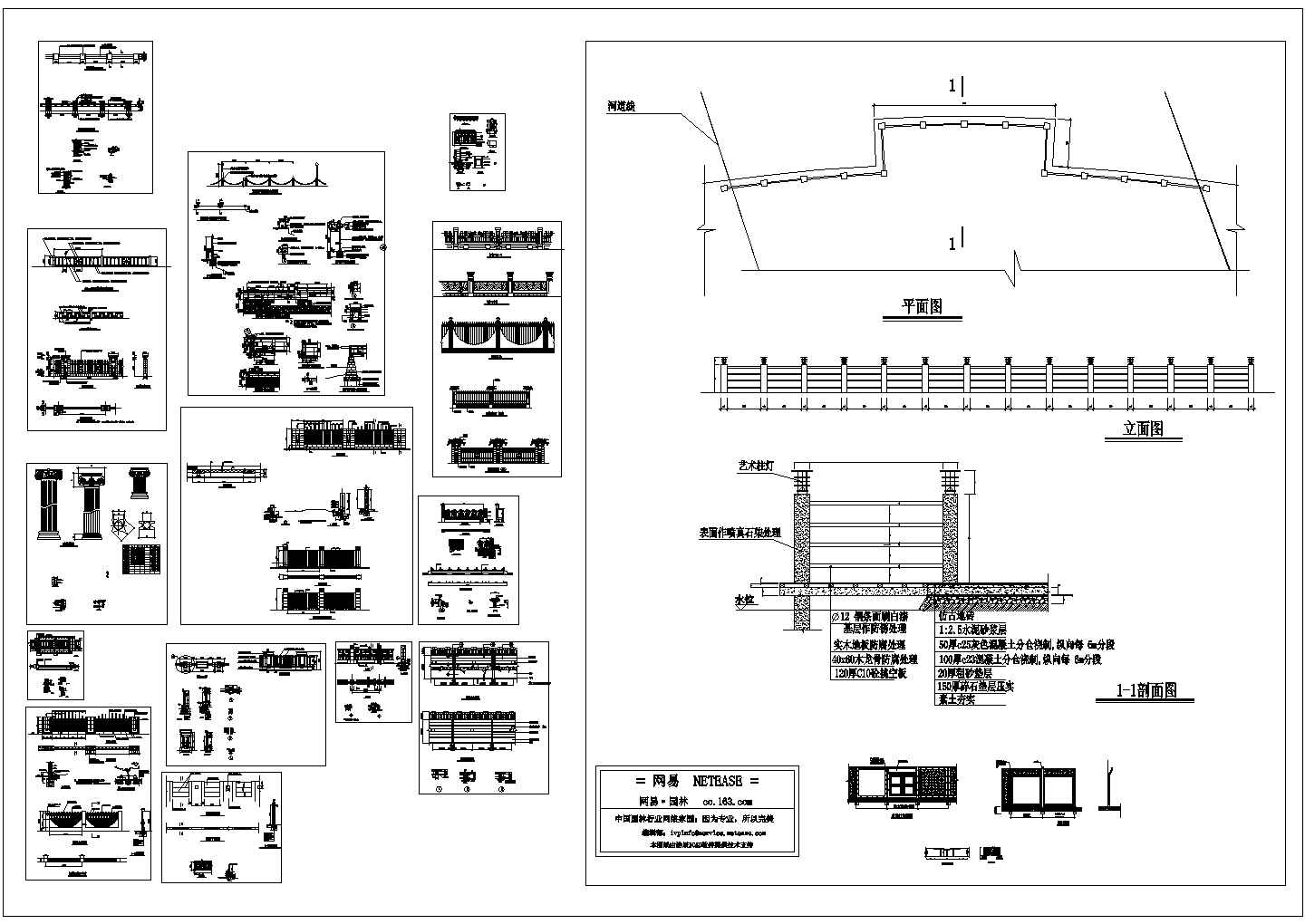 某标准型围墙栏杆方案详细设计施工CAD图纸