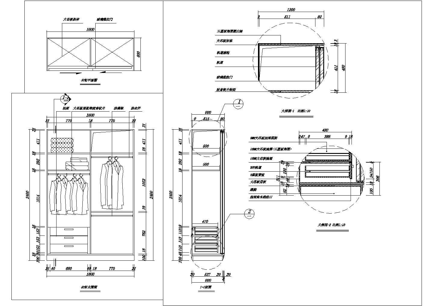 某标准型双开衣柜装修详细方案设计施工CAD图纸