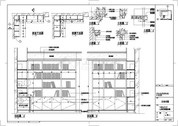 某标准型书房转角书柜装修详细方案设计施工CAD图纸-图二