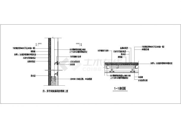 某标准型干挂石材深化节点详细方案设计施工CAD图纸-图二