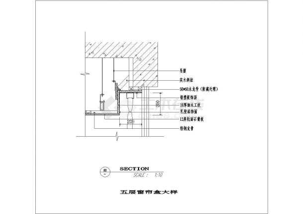 某标准型窗帘盒节点详细方案设计施工CAD图纸-图二