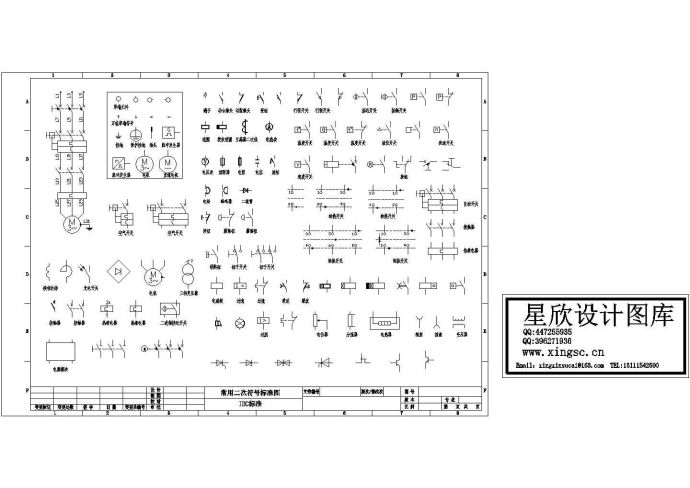 常用CAD平面电气制图标准图形_图1