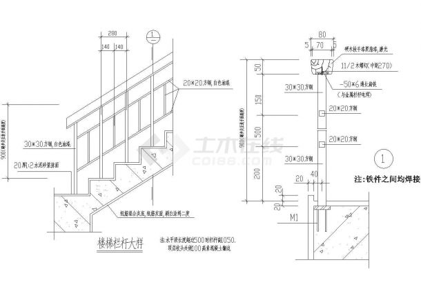 汉中市南郑区某村镇私建楼内部楼梯栏杆大样建筑设计CAD施工图-图一