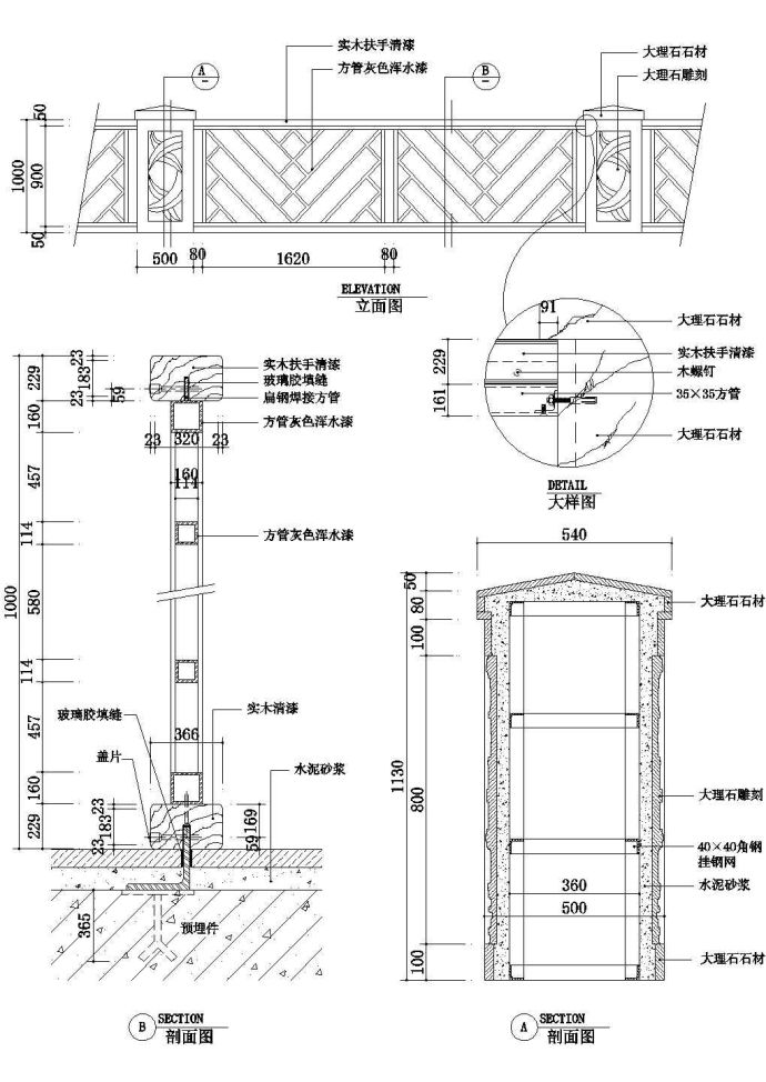 嘉兴市某高档私人别墅内部楼梯栏杆建筑设计CAD施工图_图1