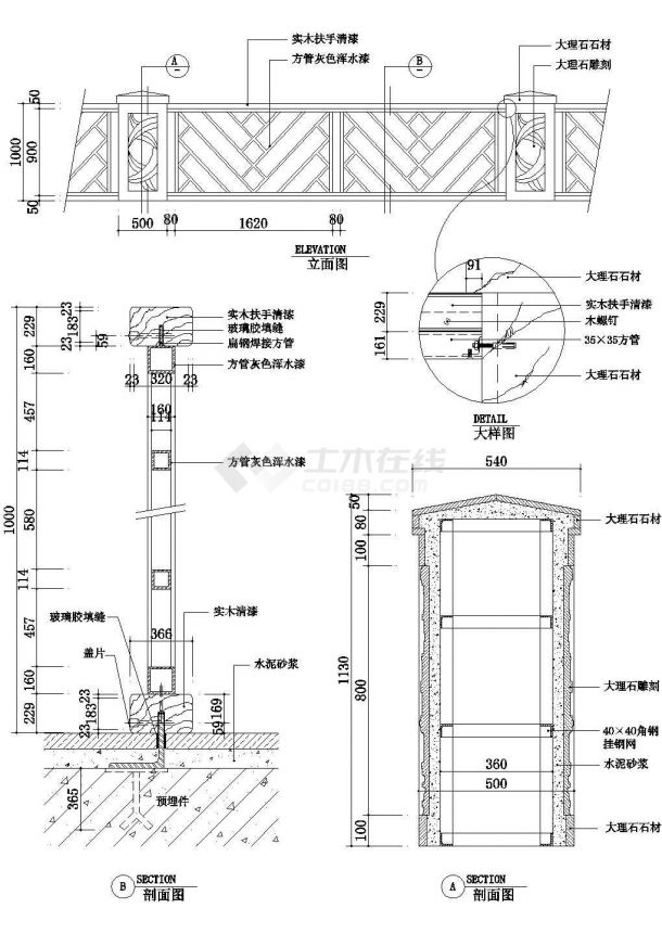 嘉兴市某高档私人别墅内部楼梯栏杆建筑设计CAD施工图-图二