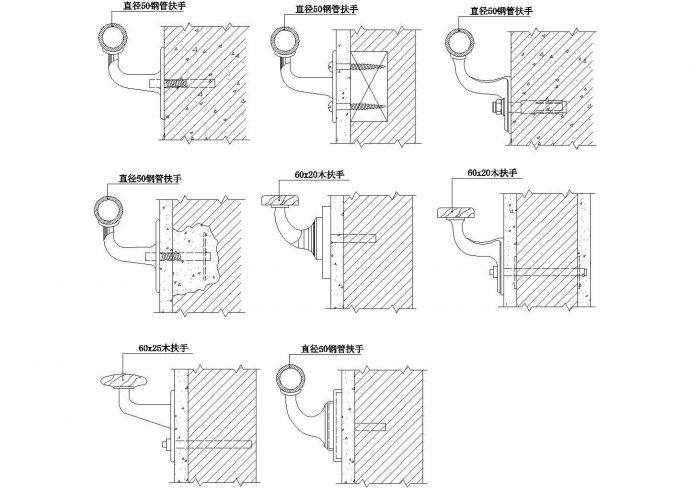 北京某超市内部楼梯扶手与墙体连接建筑设计CAD施工图_图1