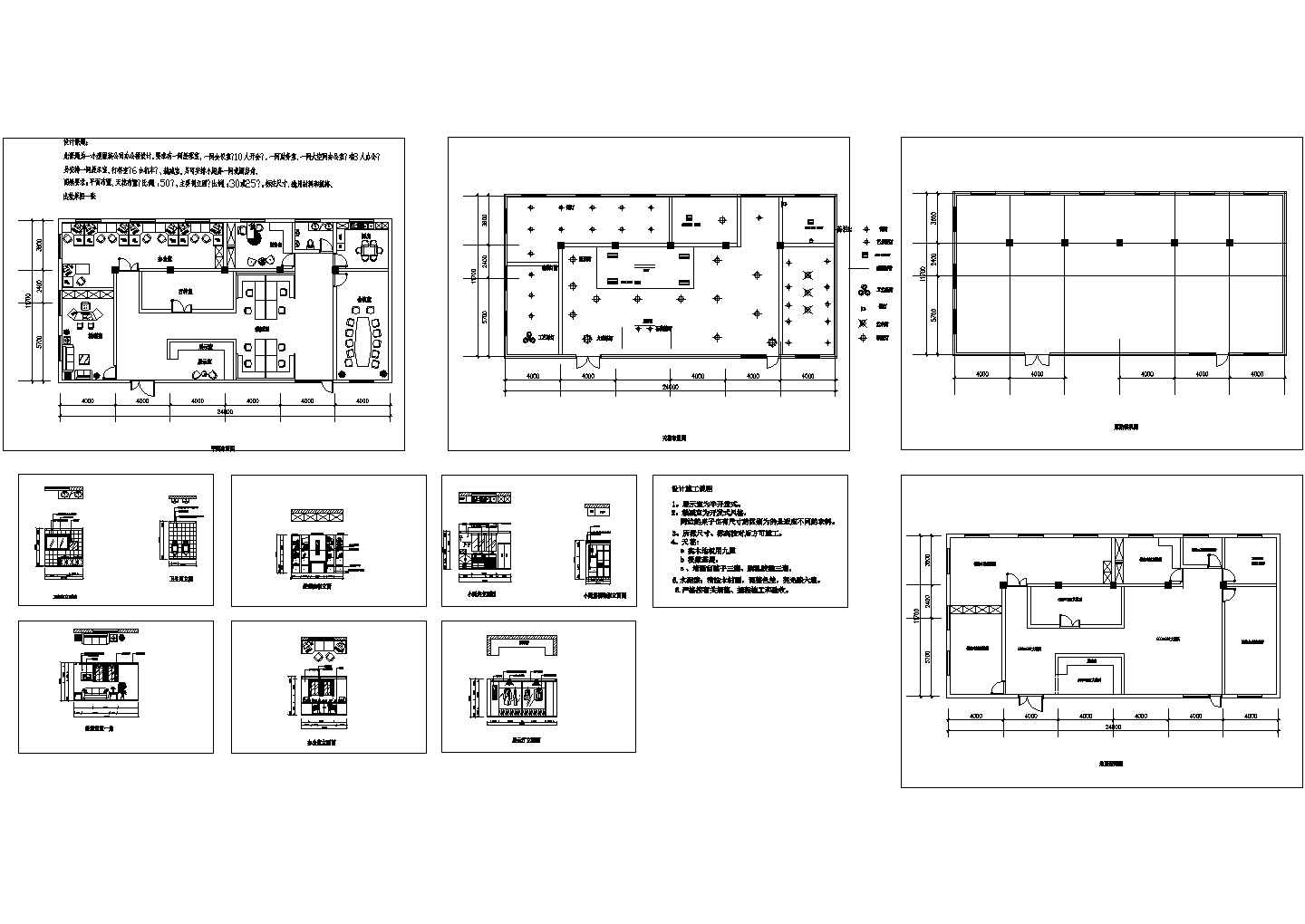某地区标准型服装厂办公室装修详细设计方案施工CAD图纸