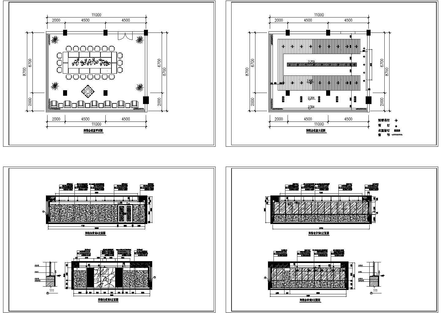 某地区标准型宾馆会议室装修详细设计方案施工CAD图纸