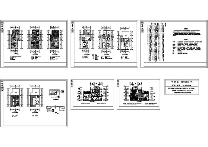 某地区标准型别墅装饰详细设计方案施工CAD图纸_图1