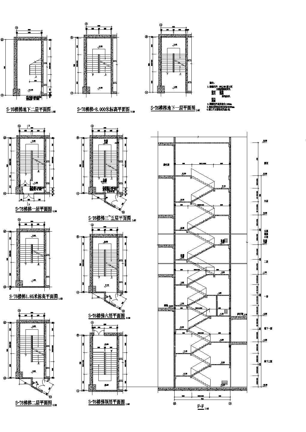 厦门市某智能小区6层住宅楼楼梯建筑设计CAD施工图