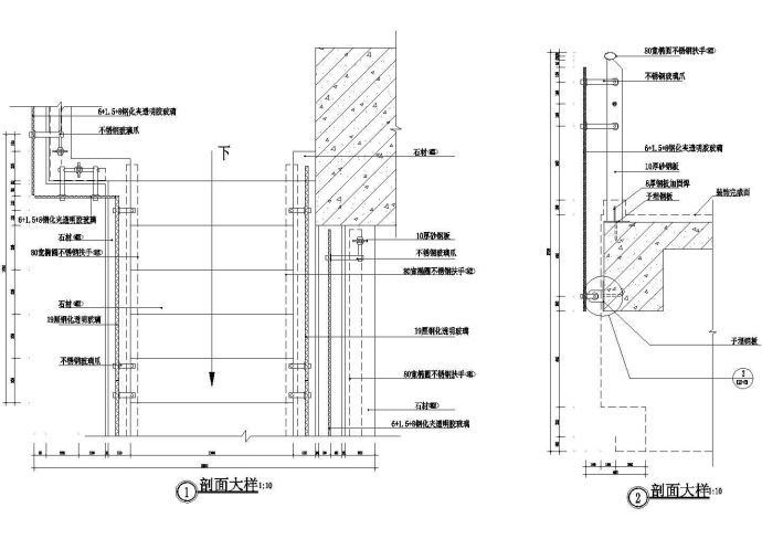 渭南市某村镇私人别墅内部楼梯剖面建筑设计CAD施工图_图1