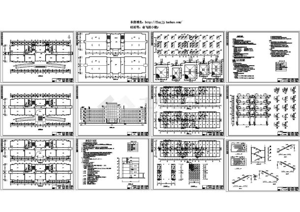 办公楼设计_某 五层框架结构中学图书馆办公楼6000平米 无剖面 含结构图cad图纸·-图二