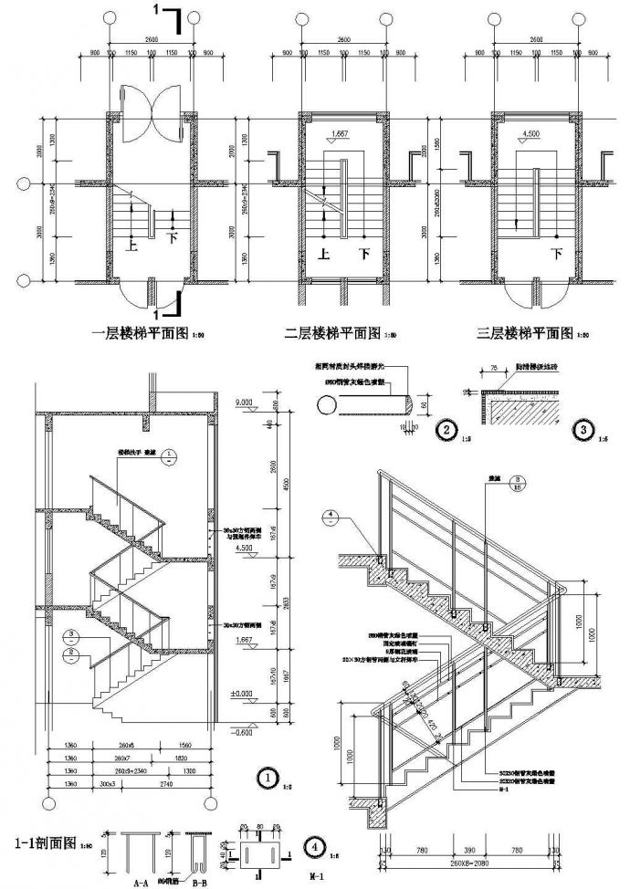 南昌市某3层私人别墅内部楼梯建筑设计CAD施工图_图1
