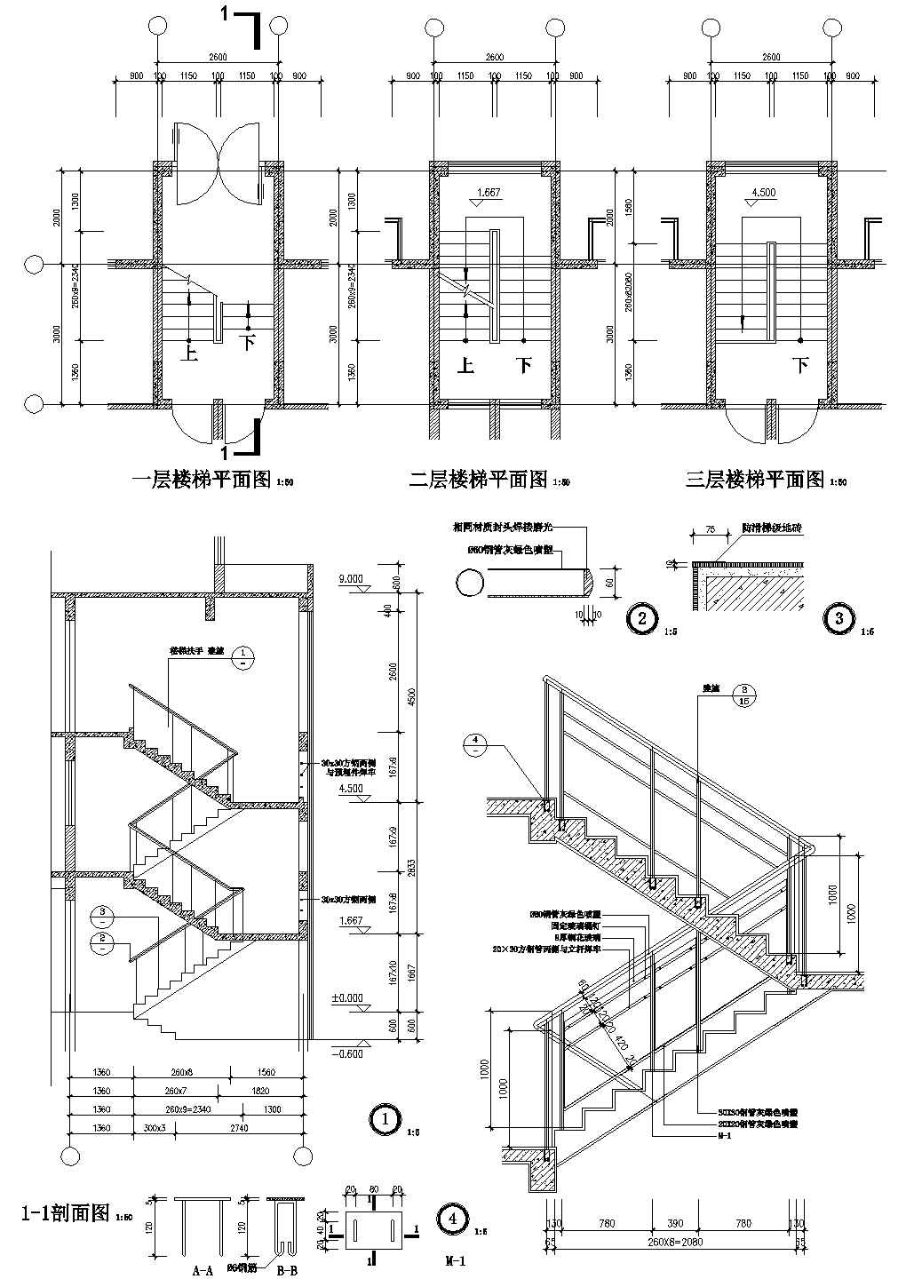 南昌市某3层私人别墅内部楼梯建筑设计CAD施工图