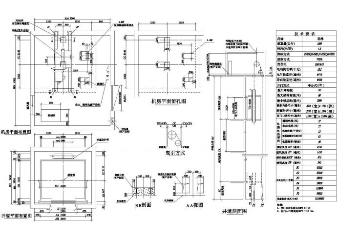 江苏昆山市某工厂内部1.6吨级货梯建筑设计CAD施工图_图1