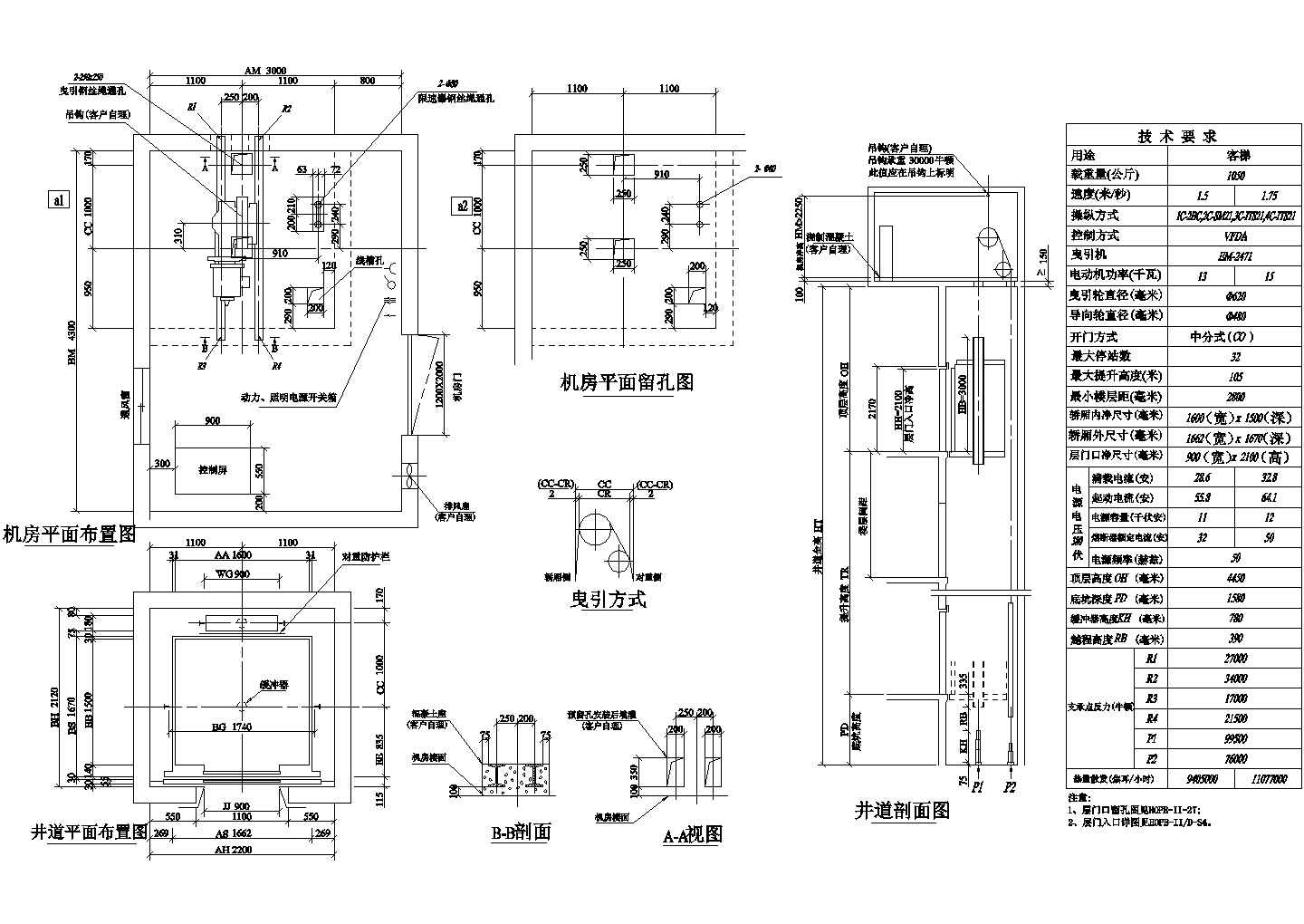 无锡市惠山区某高档星级酒店员工客梯建筑设计CAD施工图