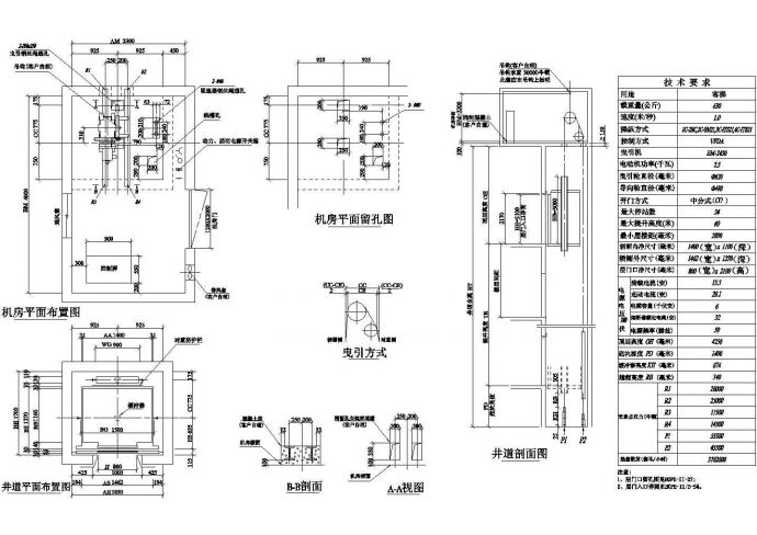苏州吴江区某大型商场630KG客梯建筑设计CAD施工图_图1