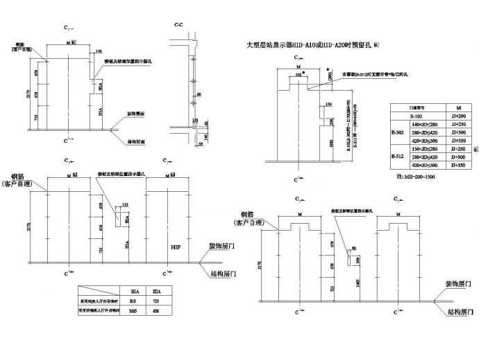 北京昌平区某商场客梯入口层门口留孔建筑设计CAD施工图_图1