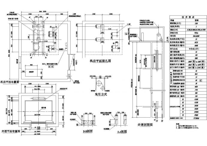 乌鲁木齐市某高档购物商场内部客梯建筑设计CAD施工图_图1