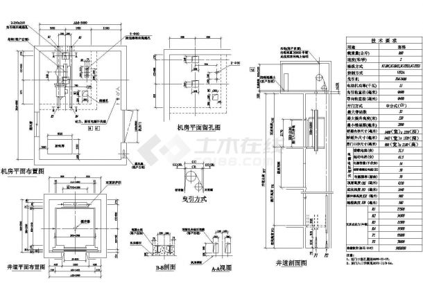 重庆某知名景点内部800KG观光电梯建筑设计CAD施工图-图二